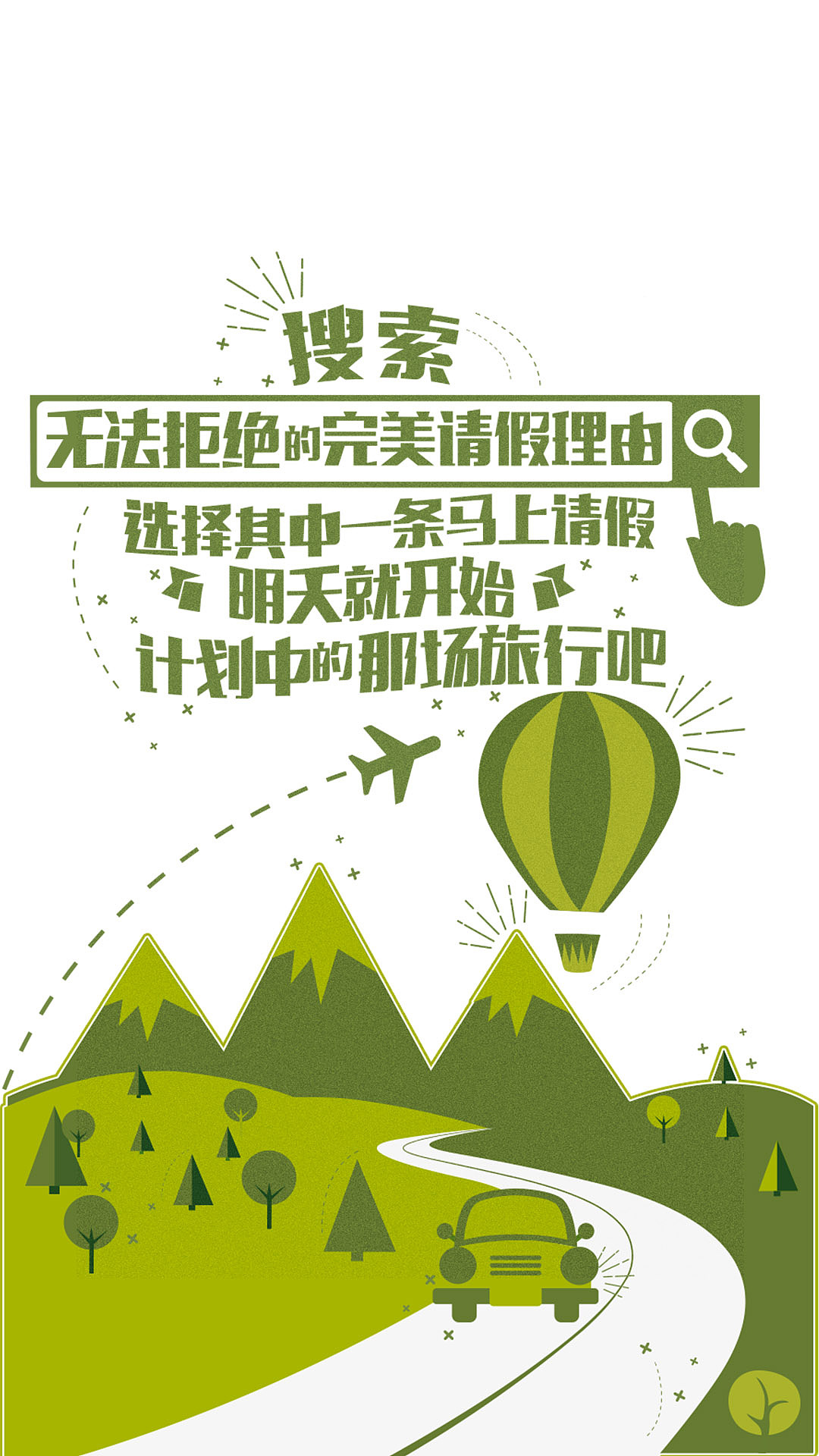 SIEMENS-2016-411-H5页面设计（图ZNjA2MDg2NjQ=） - 图案 - 站酷设计师饭团儿喵原创素材 - 站酷ZCOOL