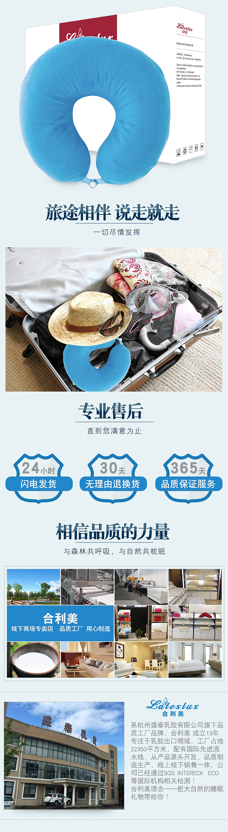 天猫京东淘宝泰国进口乳胶枕头旅行U型枕小骨头枕床垫儿童定型枕多款细节描述简单详情页黑色棕色蓝色合集（图ZNjk5MDk0NDg=） - 电商 - 站酷设计师林晓曦原创素材 - 站酷ZCOOL