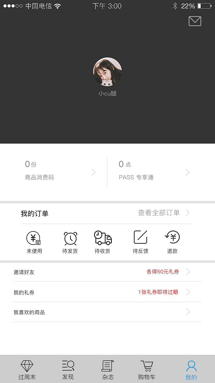 小z日常（圖ZOTExMDgyNTI=） - 其他平面 - 站酷設(shè)計(jì)師小宇宙暖暖原創(chuàng)素材 - 站酷ZCOOL
