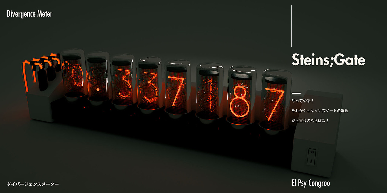 世界綫變動(dòng)探測儀/ダイバージェンスメーター（圖ZMTA4MzA0MzM2） - 機(jī)械/交通 - 站酷設(shè)計(jì)師梅杰德原創(chuàng)素材 - 站酷ZCOOL