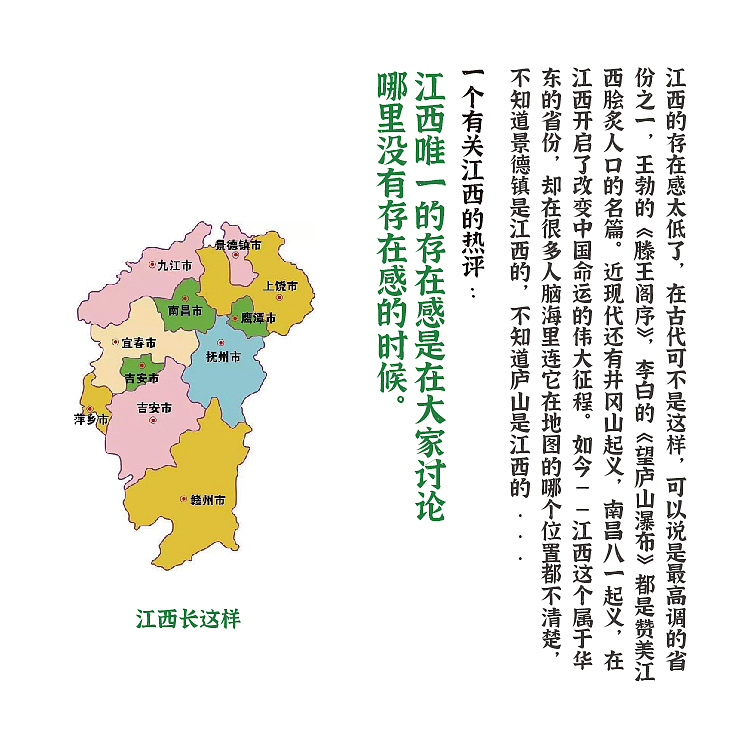 我的首套字库江西拙楷正式跟大家见面了,免费商用!
