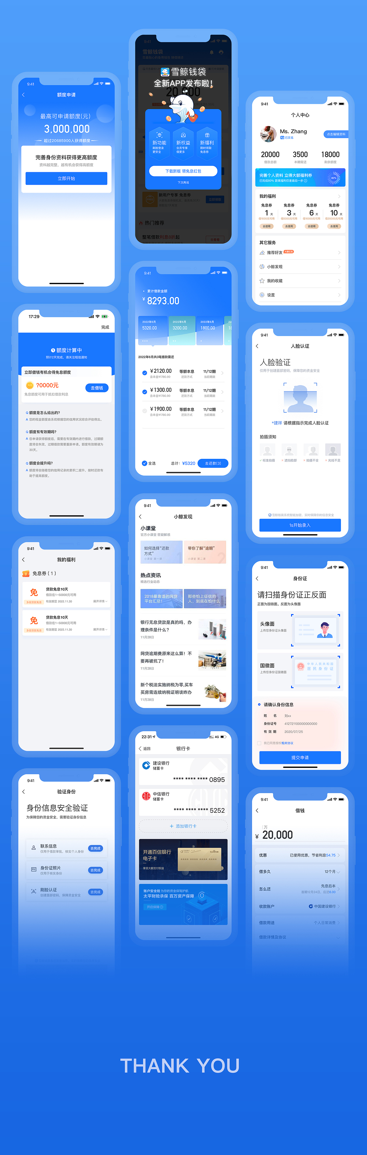 金融类UI项目复盘（图ZMzI1OTIxNzA0） - 交互/UE - 站酷设计师Elena画花花原创素材 - 站酷ZCOOL