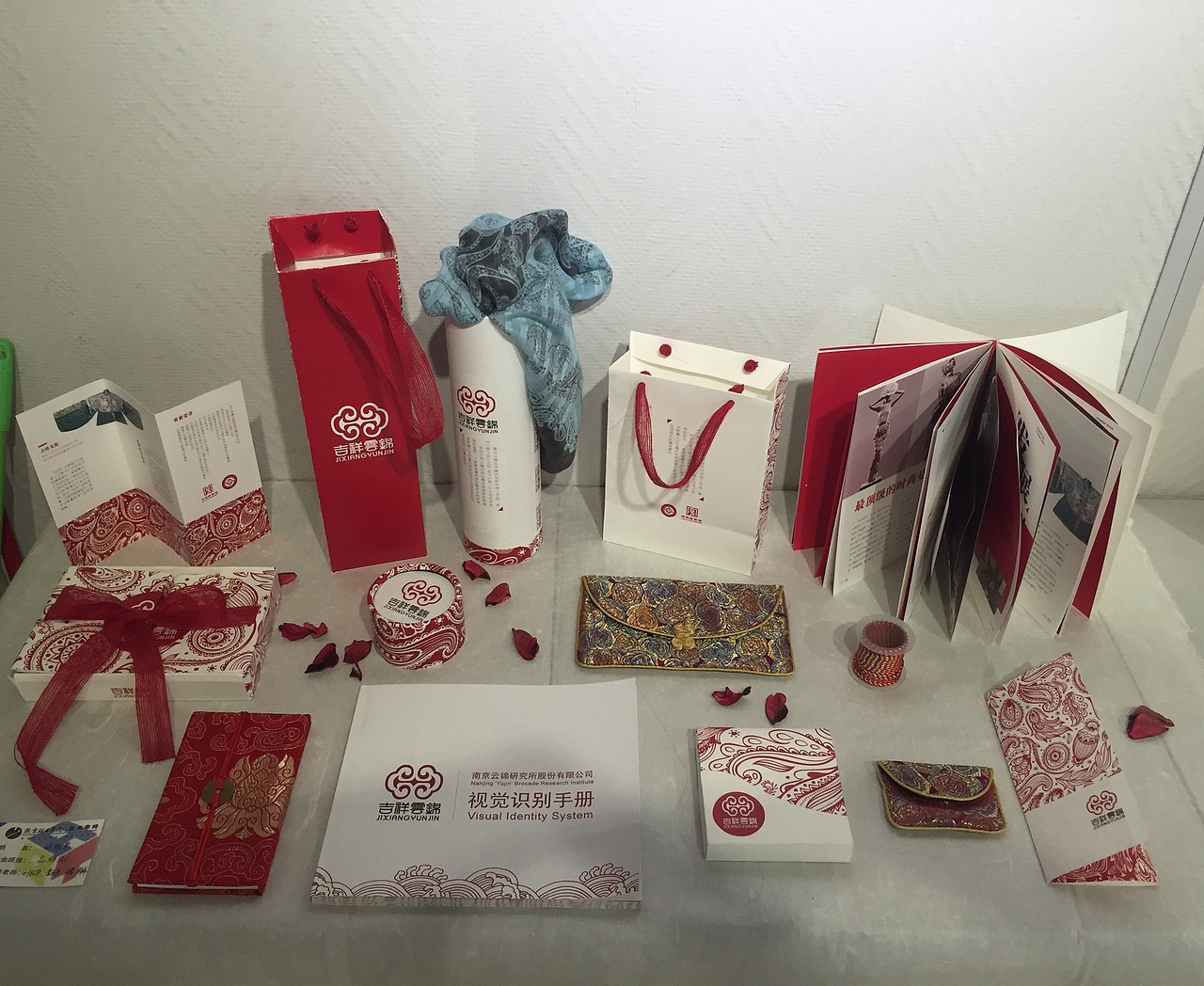云锦包装和VI手册（图ZNTMzNTU5NTY=） - 包装 - 站酷设计师小男男男男原创素材 - 站酷ZCOOL