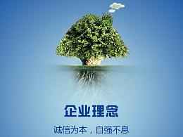 素材