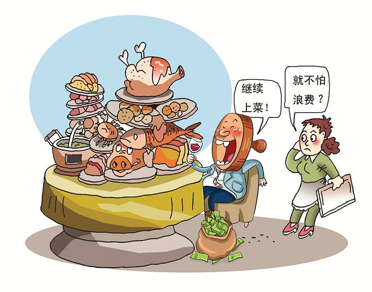 拒绝奢靡，律己要廉（图ZMTYwMjAxMDky） - 海报 - 站酷设计师秭姝原创素材 - 站酷ZCOOL