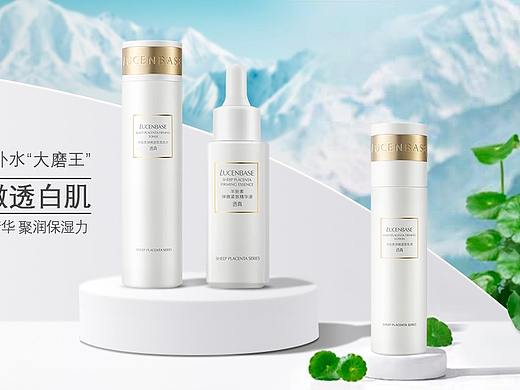 化妆品海报