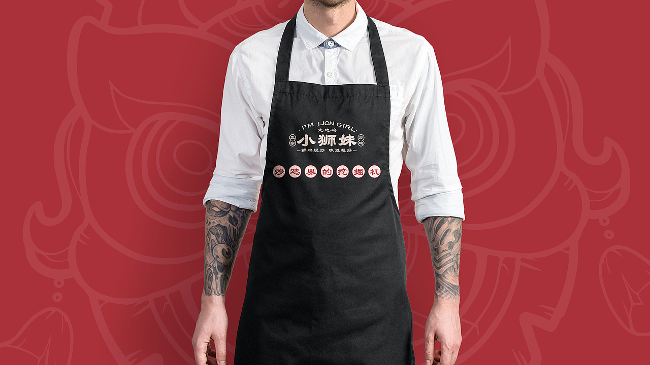 小狮妹炒鸡品牌全案策划设计