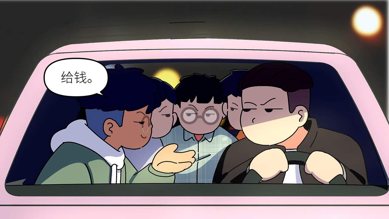 再见,热血男孩。