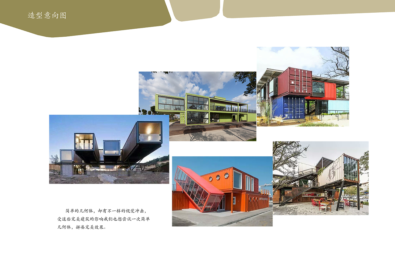 丰田4S车店的建筑和室内设计（图ZNjQ0MjA1MzI=） - 展陈设计 - 站酷设计师wanwanhuihui原创素材 - 站酷ZCOOL