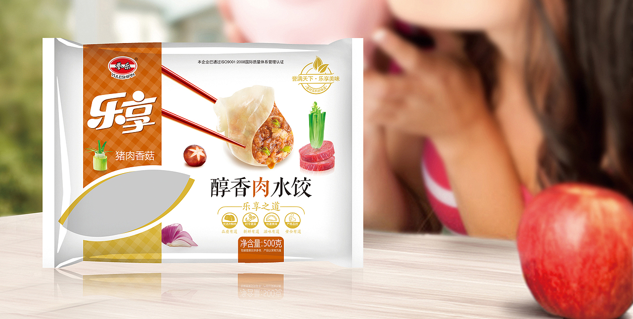 誉乐速冻食品系列包装（图ZNzM5Njc0MDQ=） - 包装 - 站酷设计师格美包装设计原创素材 - 站酷ZCOOL