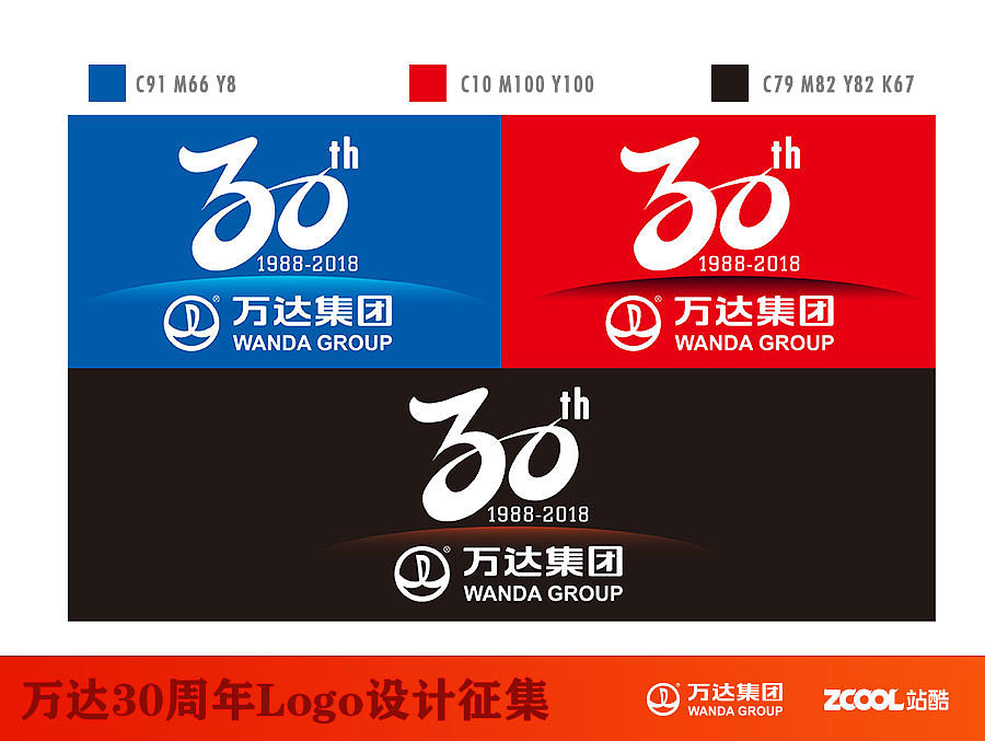 杨帆30年（图ZNTE3MjczNjA=） - Logo - 站酷设计师卡路Carol原创素材 - 站酷ZCOOL