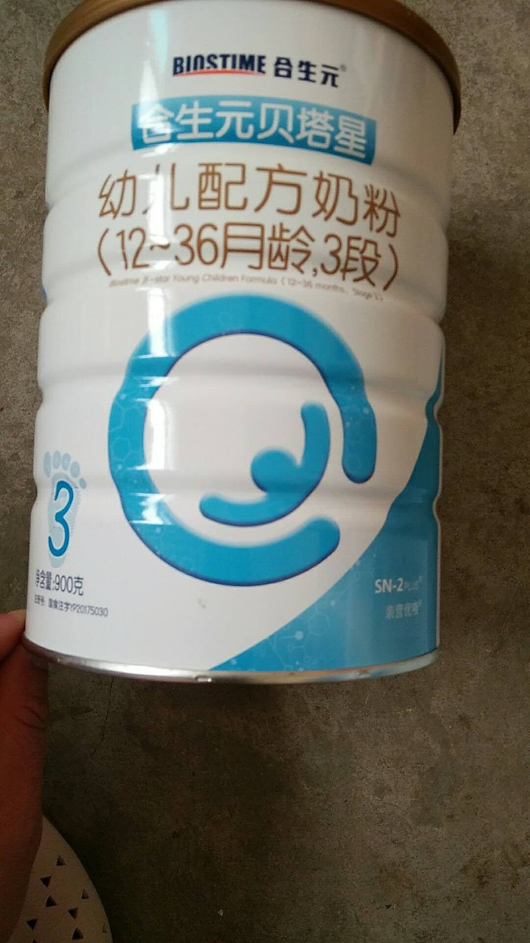 合生元贝塔星奶粉用户反馈图