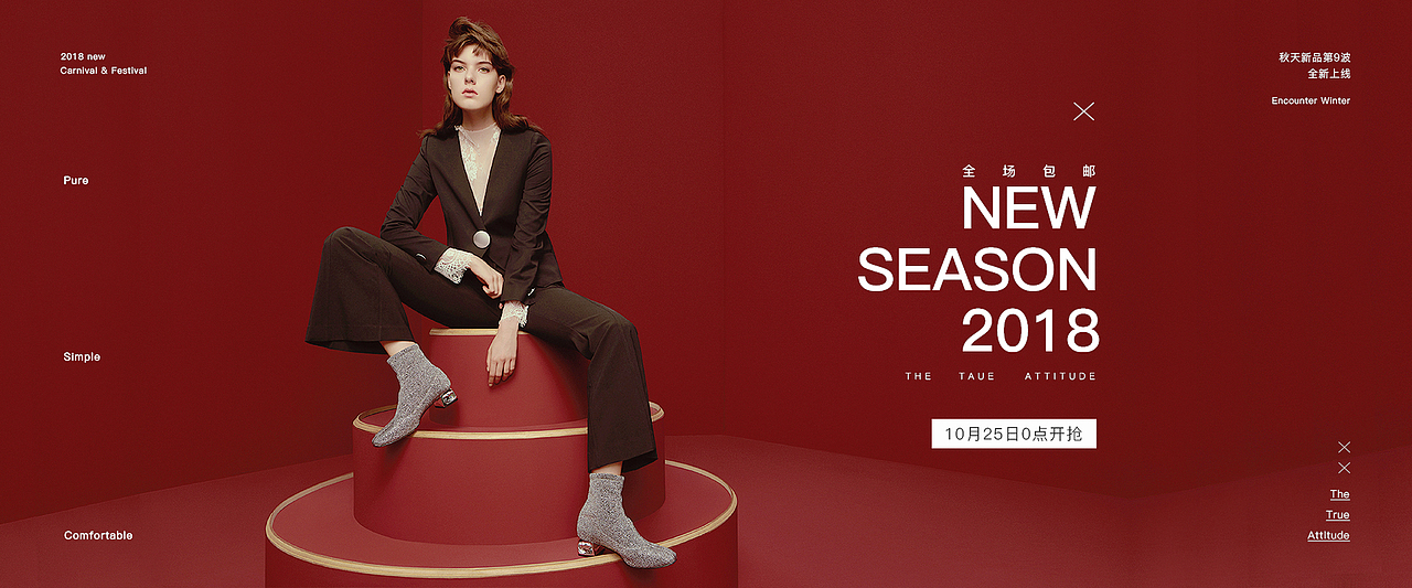 banner合集（图ZMTQ2NjY2MjQ0） - 运营设计 - 站酷设计师怎么样才能瘦嘛原创素材 - 站酷ZCOOL