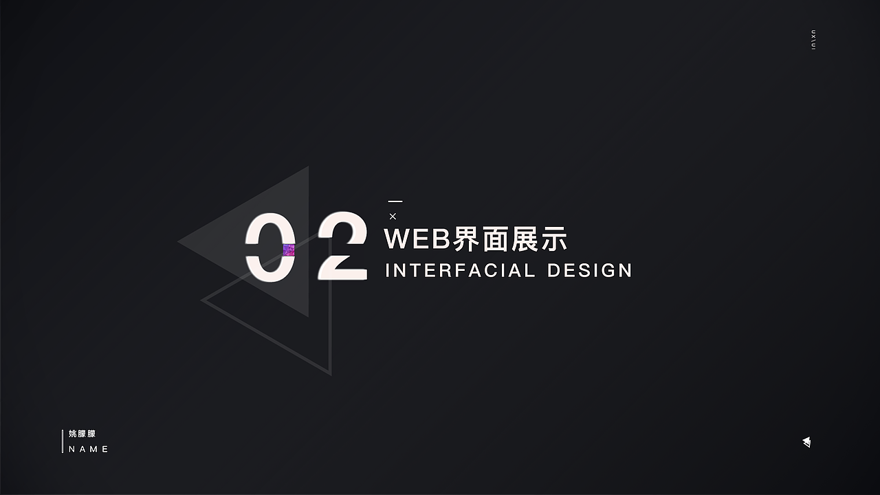 界面设计（图ZMTYxNjkwOTA0） - APP界面 - 站酷设计师神神神七七七七原创素材 - 站酷ZCOOL