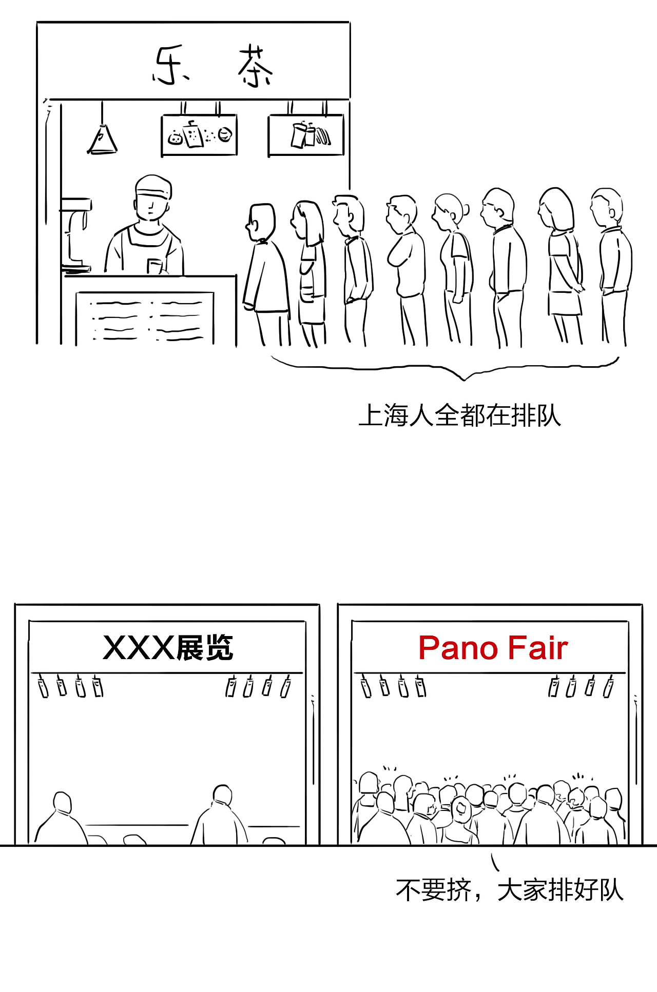 上海留学生勿要太结棍喔！（图ZMTY1ODYyNTk2） - 中/长篇漫画 - 站酷设计师火锅人三木原创素材 - 站酷ZCOOL