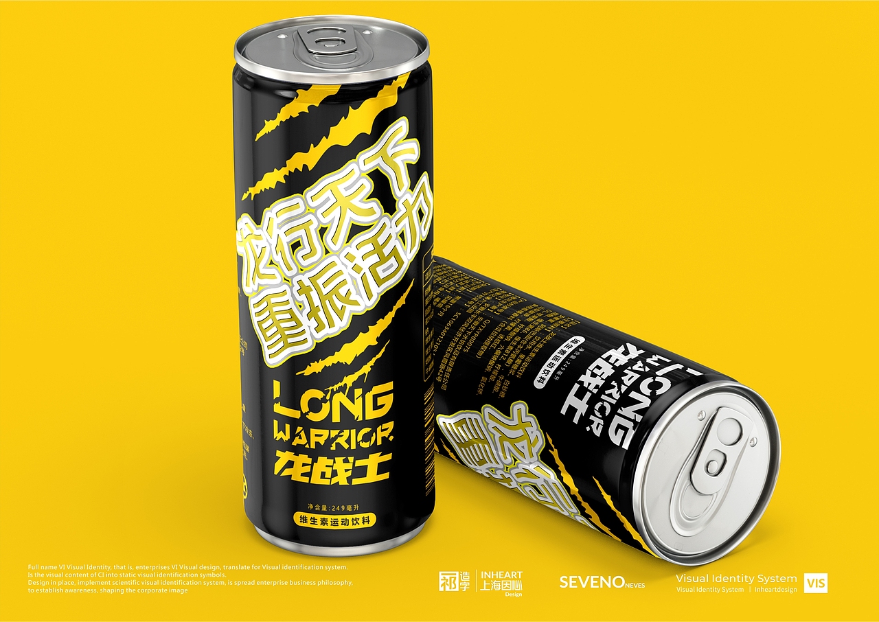 【一祁造字】祁式黑体波波简体-上海因心（图ZMjI5Mzc5MzI0） - 字体/字形 - 站酷设计师INHEART上海因心原创素材 - 站酷ZCOOL