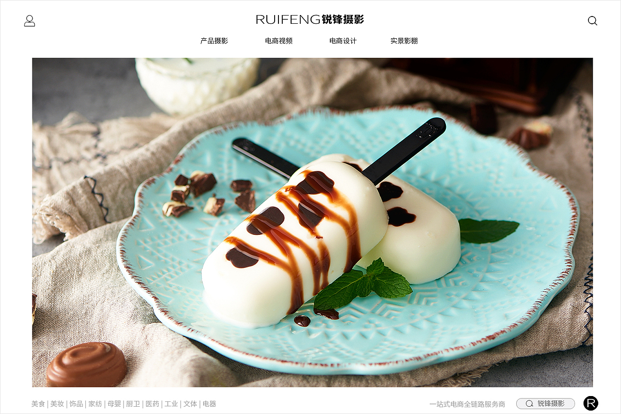 武汉美食拍摄拍照|冰淇淋冰棍拍摄|雪糕拍摄|锐锋摄影（图ZMjY2NjM1MDg4） - 产品摄影 - 站酷设计师锐锋摄影RUIFENG原创素材 - 站酷ZCOOL