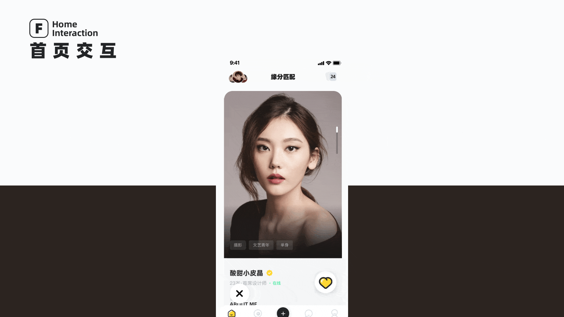 2021作品集|App设计|运营插画|比赛项目 | 插画(图ZMjgxNjc4NzI4) - APP界面 - 站酷设计师Fourteenfeng原创素材 - 站酷ZCOOL