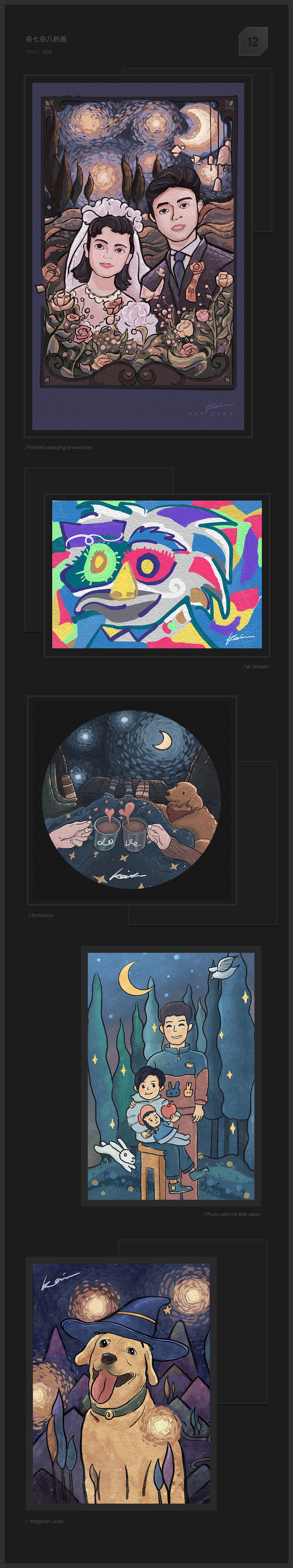 Graphic Collection（图ZMjgzOTA4MjM2） - 商业插画 - 站酷设计师kabka原创素材 - 站酷ZCOOL