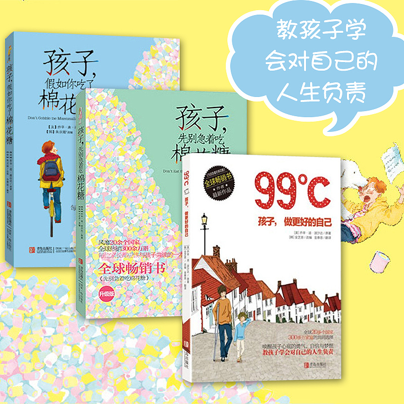 2016年上部分直通车展示【26P更新中】（图ZNDcwODc0MTY=） - 电商 - 站酷设计师绝谷公子原创素材 - 站酷ZCOOL