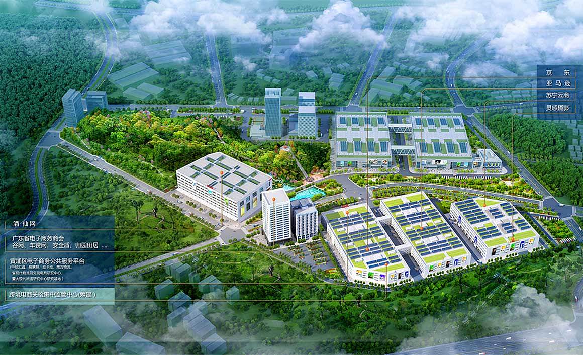 广东状元谷电子商务产业园位于广州市东部中心区域——黄埔区护林路