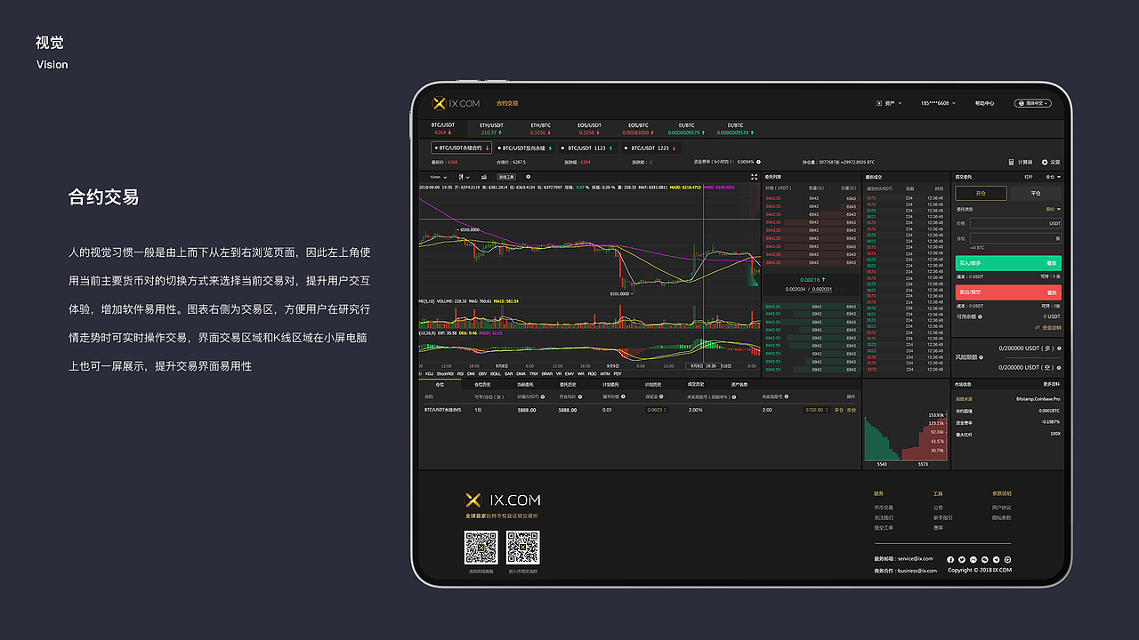 2019作品集（图ZMTgzMTcyNDgw） - APP界面 - 站酷设计师那一抹温柔原创素材 - 站酷ZCOOL