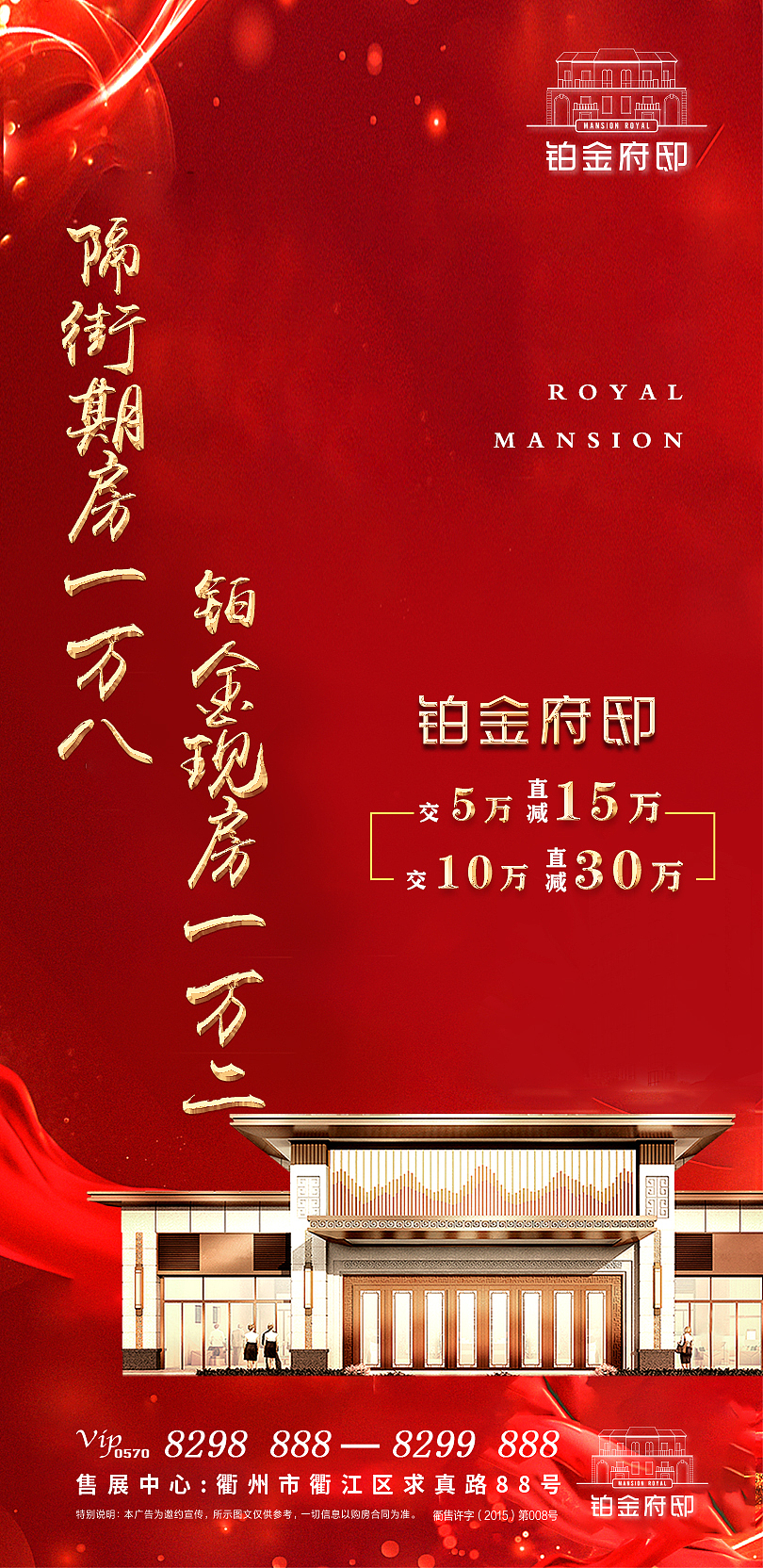 地产（图ZMTg2NzU5NjYw） - 宣传物料 - 站酷设计师肖阳x原创素材 - 站酷ZCOOL