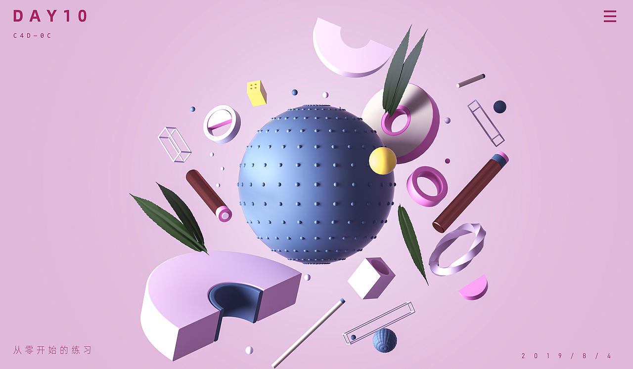 C4D（图ZMTkxNTAwMTUy） - 其他三维 - 站酷设计师是Bobo呀原创素材 - 站酷ZCOOL