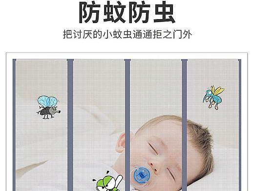 门帘详情页