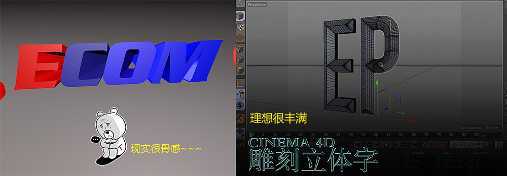 从零学习C4D~~没人看,没人点赞,动画部分就先不在这献丑了~(图ZMzAzMjM0MTY=) - 其他三维 - 站酷设计师hongse_123原创素材 - 站酷ZCOOL