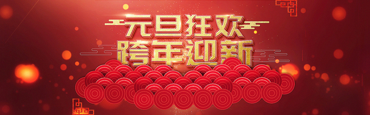 合成练习+海报（图ZMTA2MDk5NDEy） - 电商 - 站酷设计师逸凡Embfan原创素材 - 站酷ZCOOL