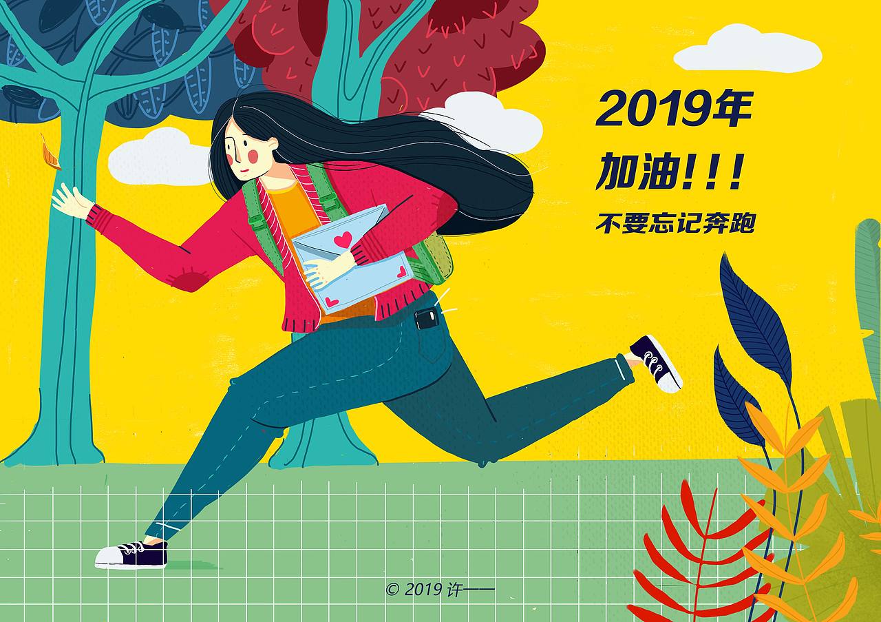 【奔跑】（图ZMTU5MTQ3MzQ4） - 创作习作 - 站酷设计师许秋果原创素材 - 站酷ZCOOL