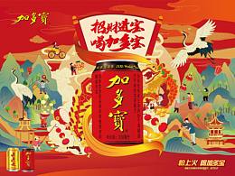加多寶新年海報