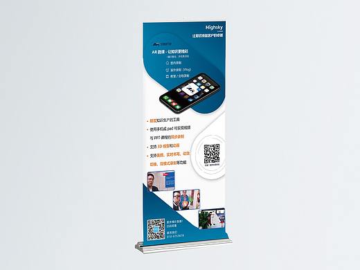 易拉宝（个人主页-ZNDg4NzAwNTY=） - 宣传物料 - 站酷设计师月半过三原创素材 - 站酷ZCOOL