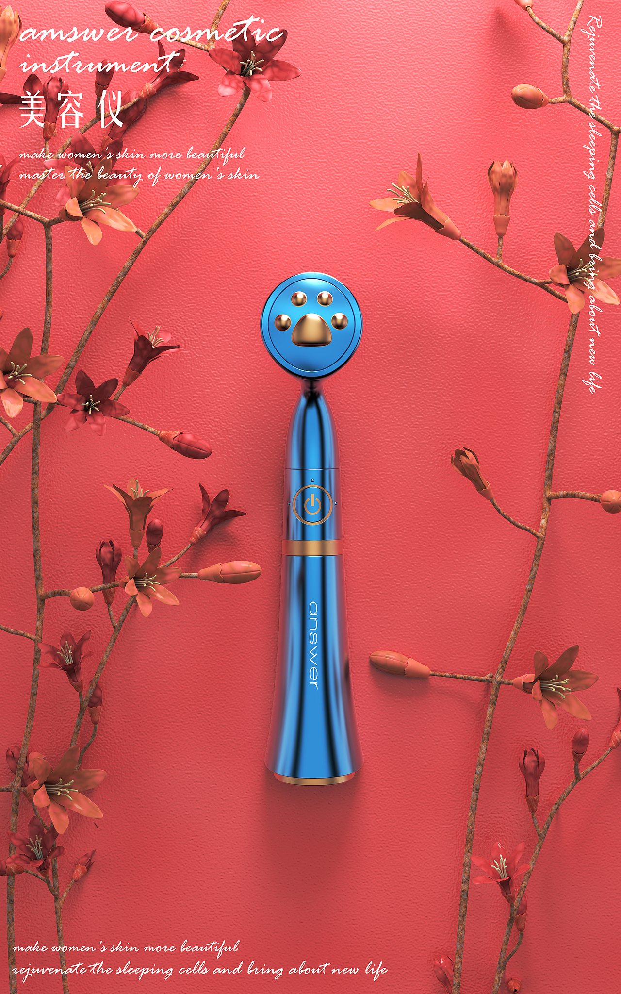 一组美容仪渲染（图ZMjQ4OTMyNTg0） - 电子产品 - 站酷设计师努力做只高产母猪原创素材 - 站酷ZCOOL