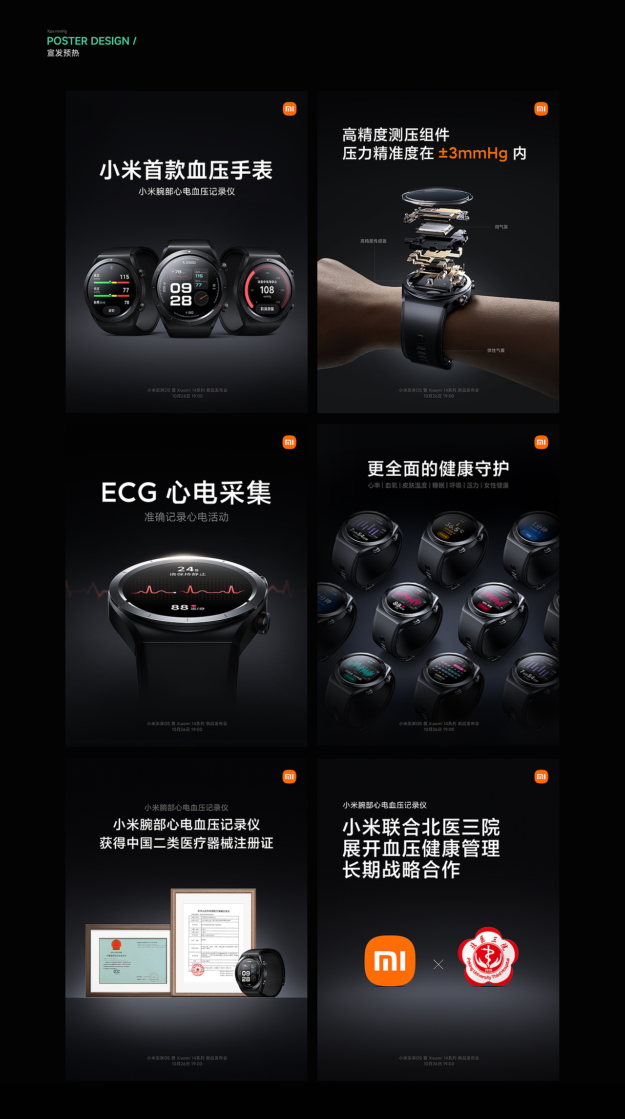 2023 | 个人设计作品总集（图ZMzU5MjQ4MTc2） - 品牌 - 站酷设计师李博亮原创素材 - 站酷ZCOOL