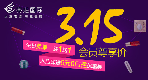 推广图（图ZNTI5NjI2NTI=） - 运营设计 - 站酷设计师美人鱼儿儿原创素材 - 站酷ZCOOL