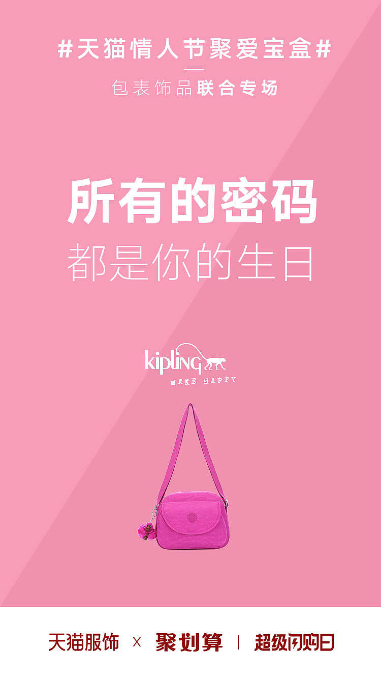 情话九图（图ZMTA2MzM2OTU2） - 品牌 - 站酷设计师比波波比原创素材 - 站酷ZCOOL