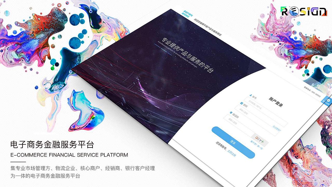 2018部分作品（图ZMTI4NTQyODky） - 其他UI - 站酷设计师Key_L原创素材 - 站酷ZCOOL