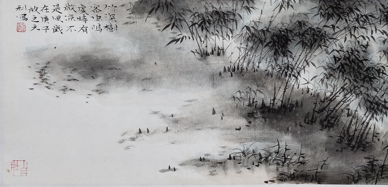 时有微凉不是风