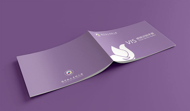 幼儿园教育学校品牌vi设计