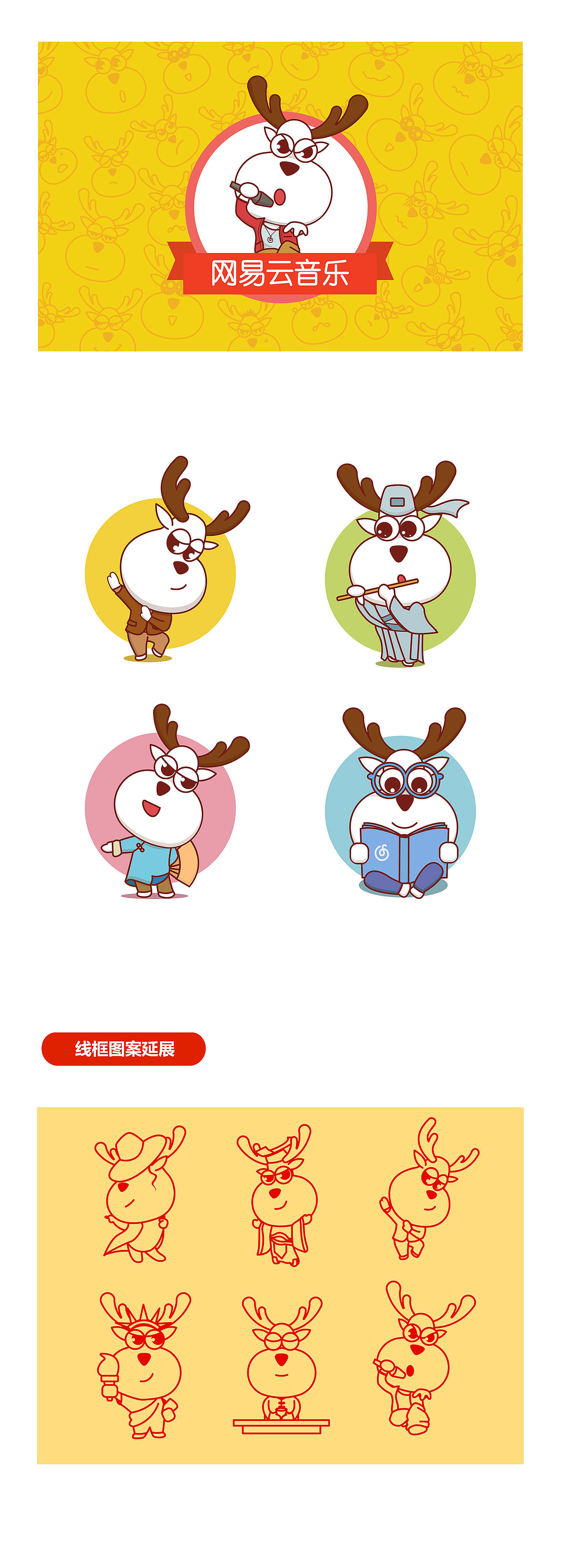 吉祥物设计（图ZNDcyMjM2NjA=） - 品牌 - 站酷设计师陈年坏蛋原创素材 - 站酷ZCOOL