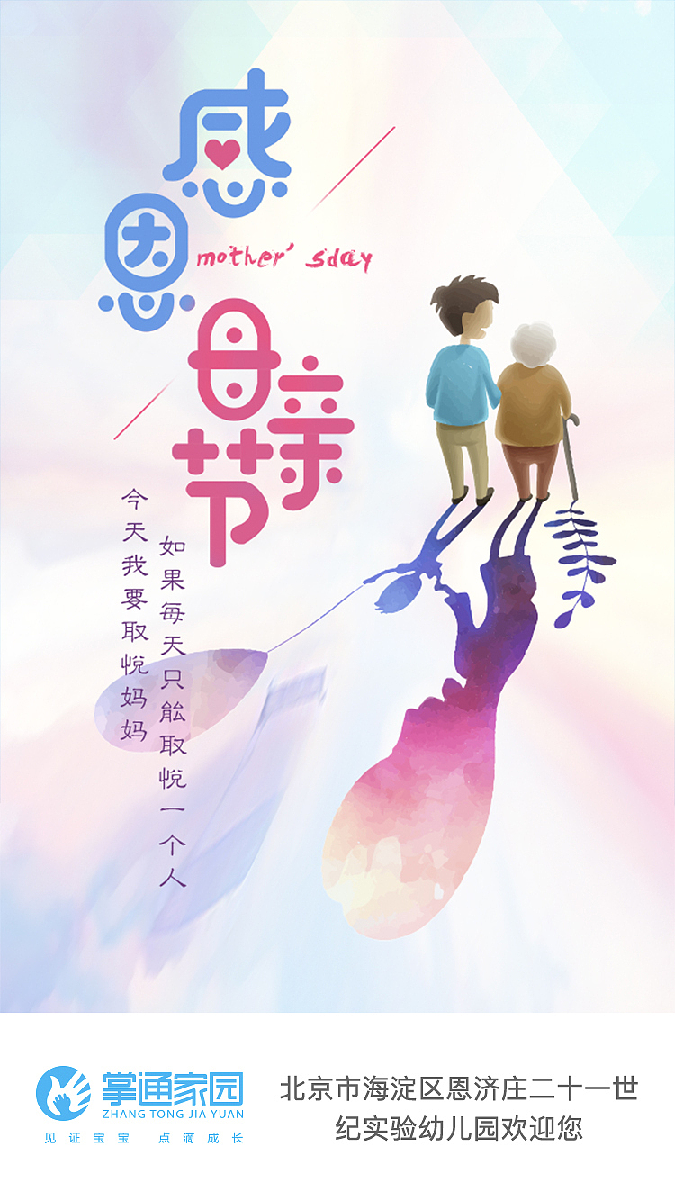 banner（图ZODE3NzA3NjA=） - 其他UI - 站酷设计师tangjing0452原创素材 - 站酷ZCOOL
