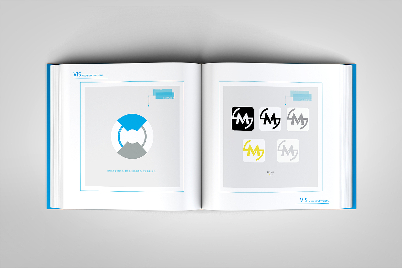 VI手册（图ZMTE1NjU4NDY0） - 书籍/画册 - 站酷设计师汉未央原创素材 - 站酷ZCOOL