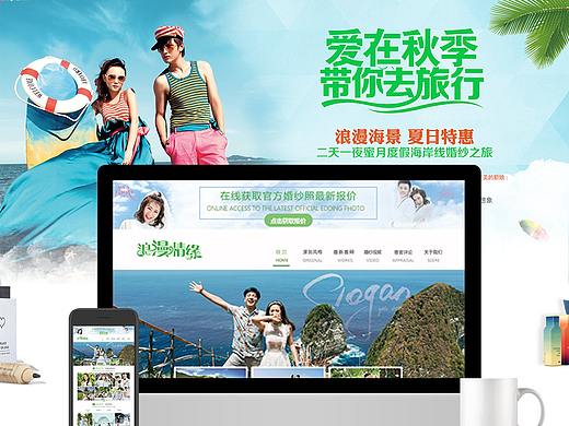 婚纱网站