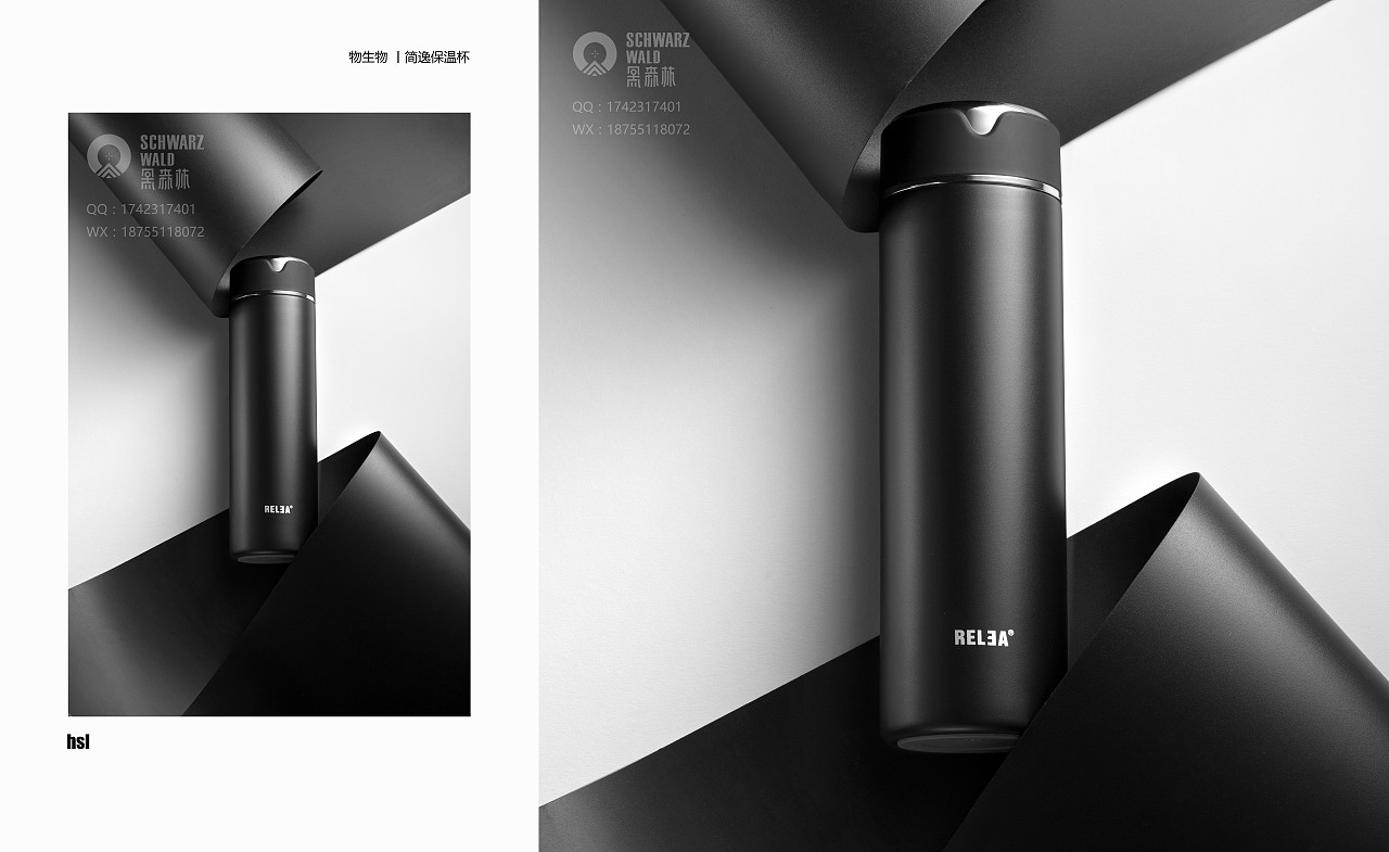 照片:物生物简逸保温杯