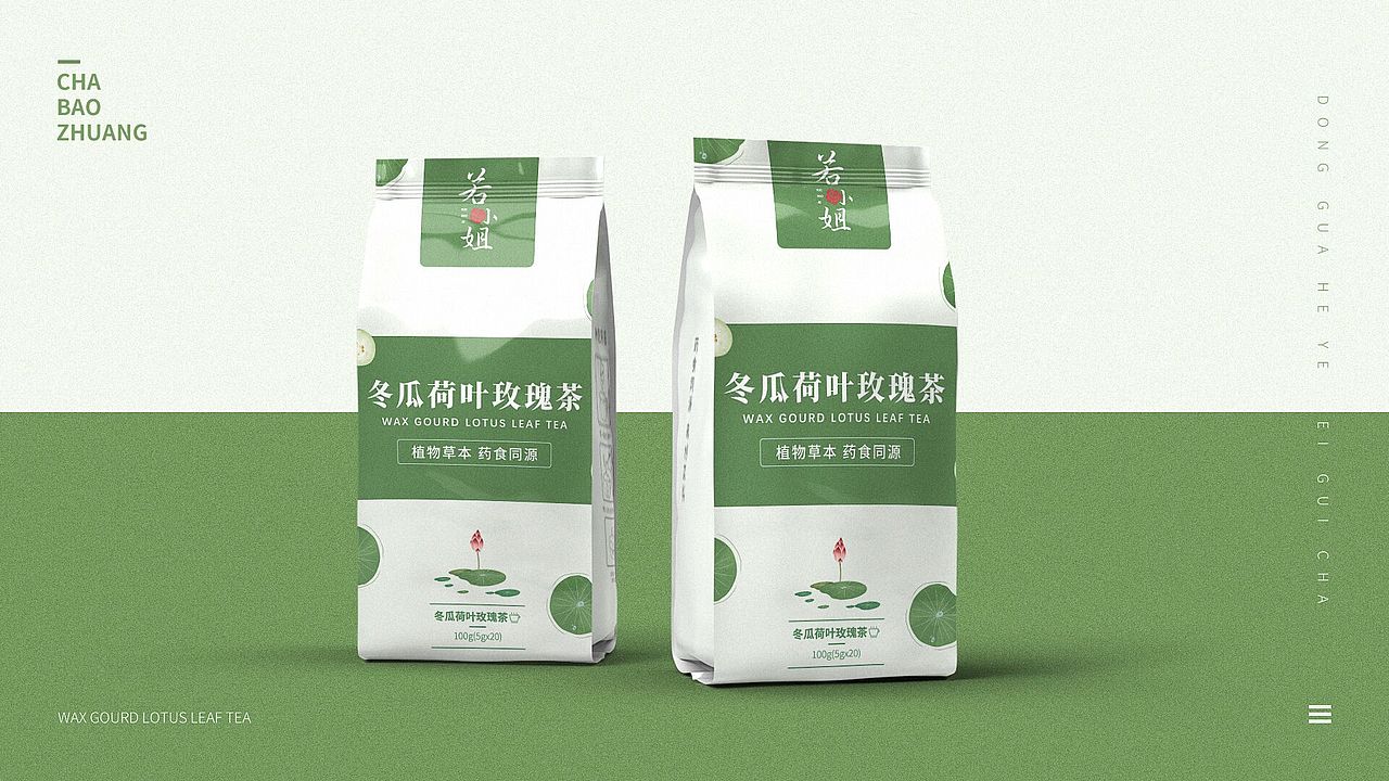 冬瓜荷叶玫瑰茶（图ZMjA0NzI3ODA0） - 商业插画 - 站酷设计师慕小湮原创素材 - 站酷ZCOOL