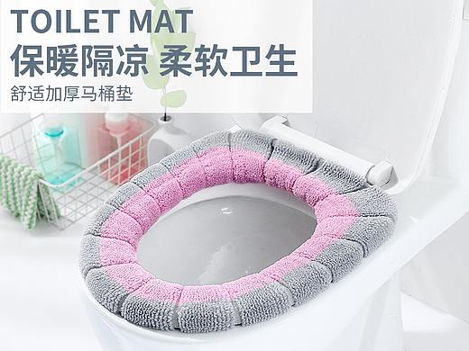 马桶垫（个人主页-ZNTIwODc0MjA=） - 电商 - 站酷设计师lulin大师原创素材 - 站酷ZCOOL