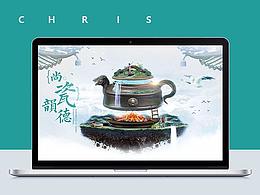 网页设计