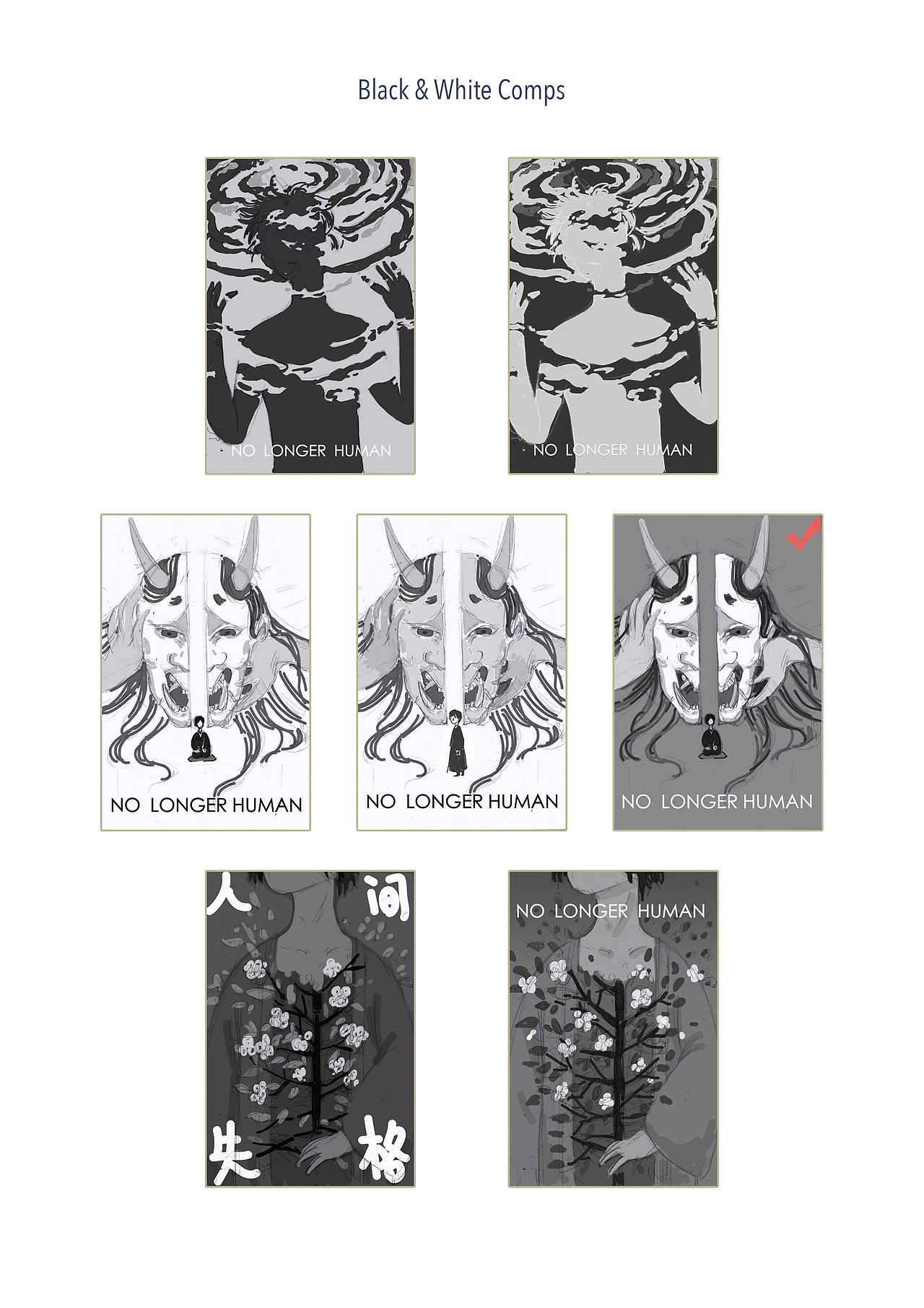 人间失格（图ZMTA2NzcwMDIw） - 创作习作 - 站酷设计师Shirley_Gong_原创素材 - 站酷ZCOOL